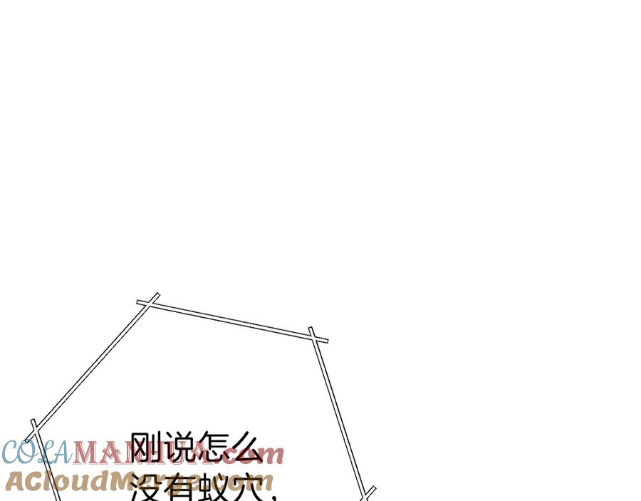 重启地下城 第68话 赤身狩猎！近战肉搏！ 第5页