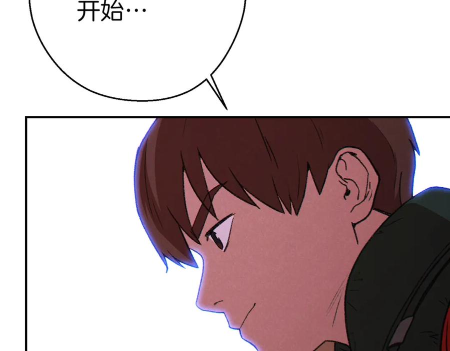 重启地下城 第68话 赤身狩猎！近战肉搏！ 第168页
