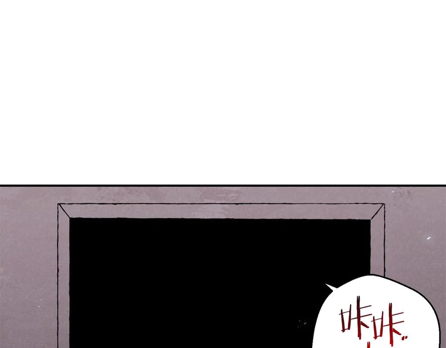 重启地下城 第68话 赤身狩猎！近战肉搏！ 第180页