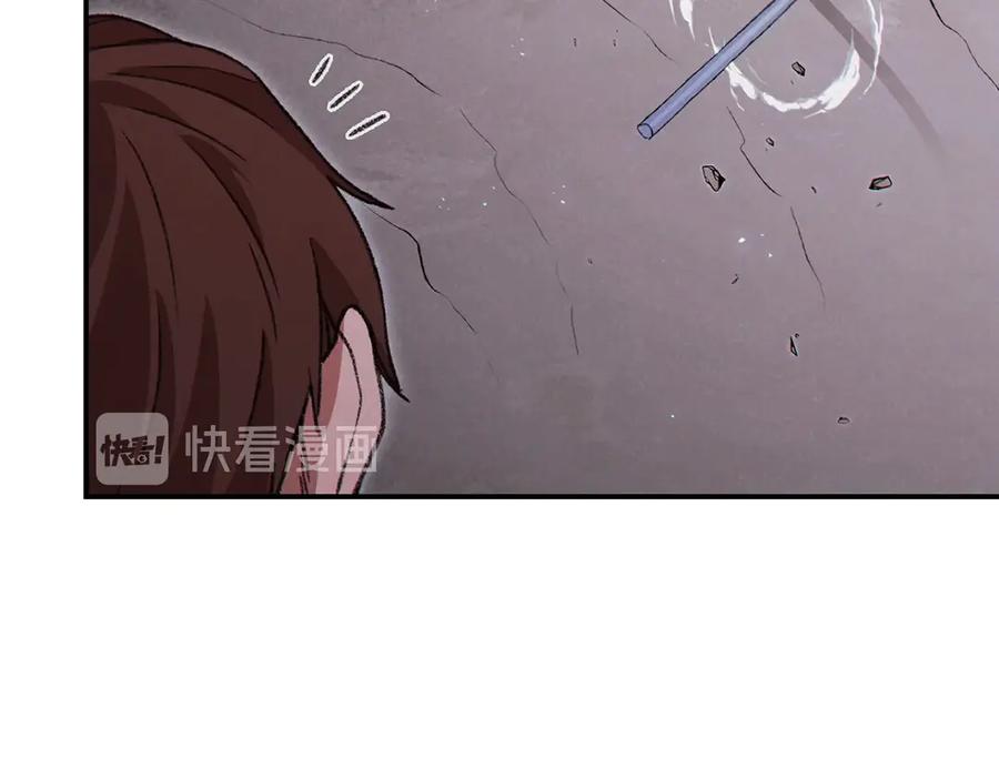 重启地下城 第68话 赤身狩猎！近战肉搏！ 第48页