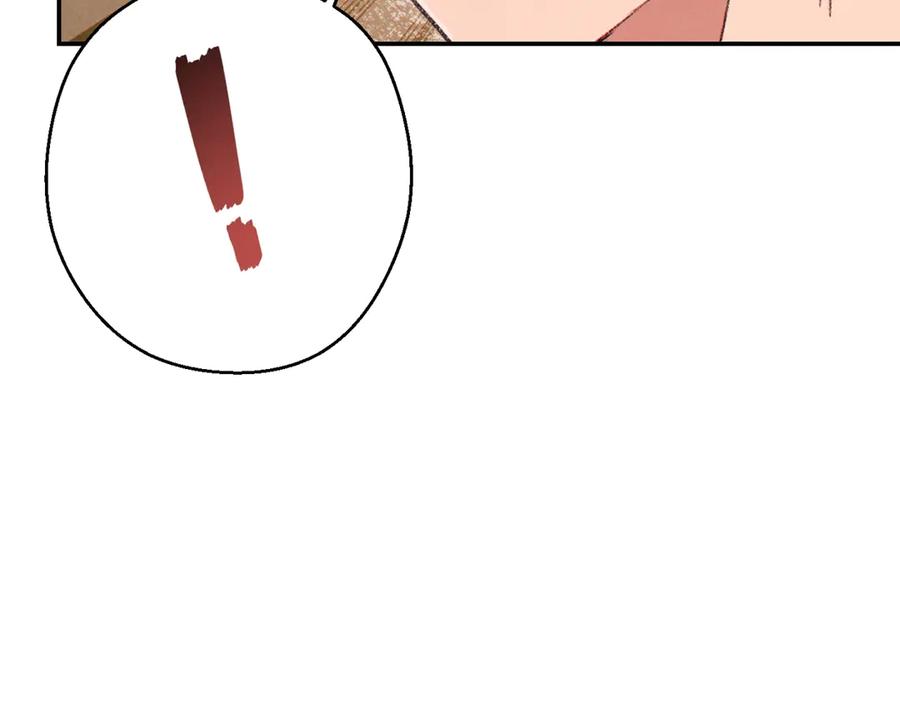 重启地下城 第68话 赤身狩猎！近战肉搏！ 第142页