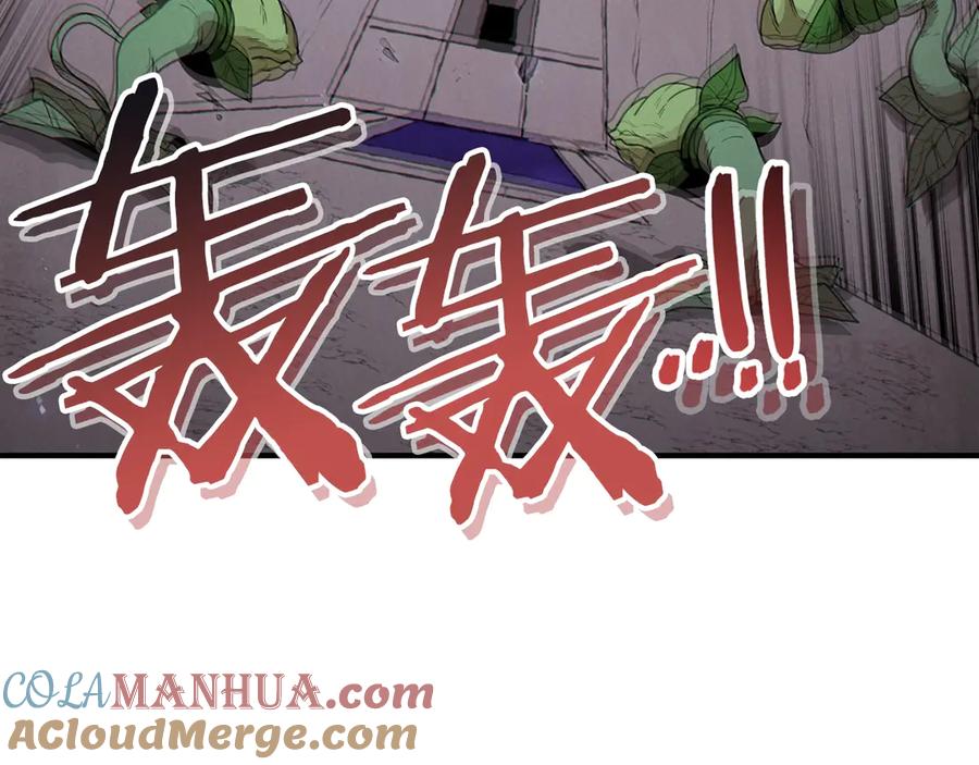 重启地下城 第68话 赤身狩猎！近战肉搏！ 第153页
