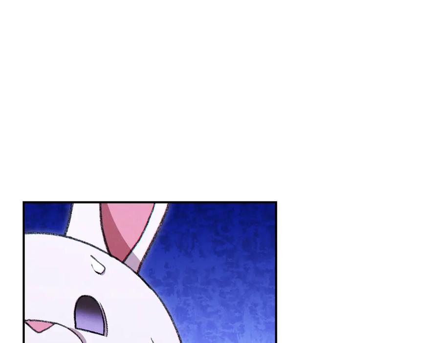 重启地下城 第68话 赤身狩猎！近战肉搏！ 第170页