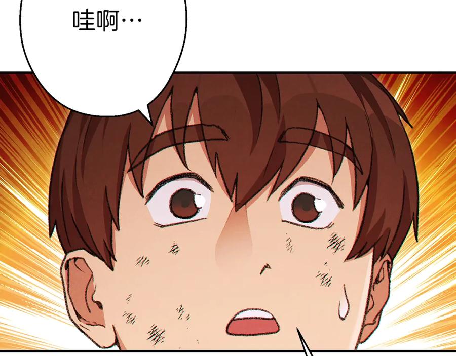 重启地下城 第68话 赤身狩猎！近战肉搏！ 第108页