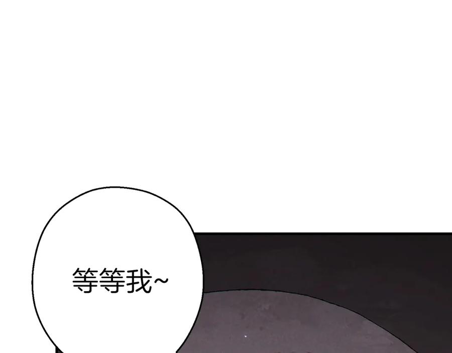 重启地下城 第68话 赤身狩猎！近战肉搏！ 第102页