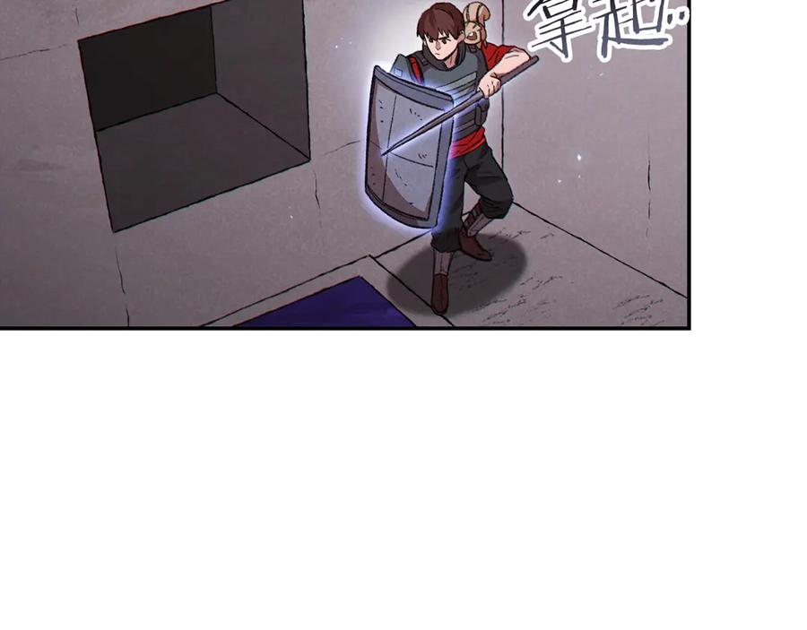 重启地下城 第68话 赤身狩猎！近战肉搏！ 第175页