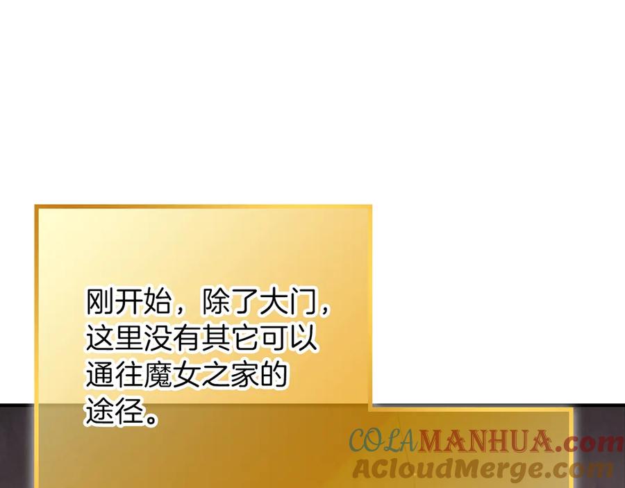 重启地下城 第68话 赤身狩猎！近战肉搏！ 第125页
