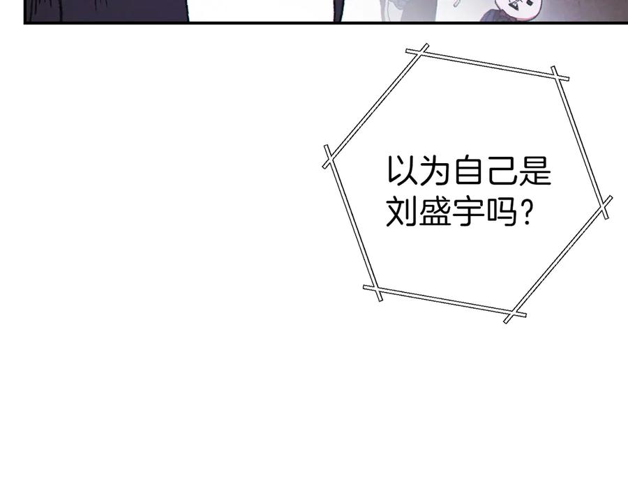 重启地下城 第68话 赤身狩猎！近战肉搏！ 第36页