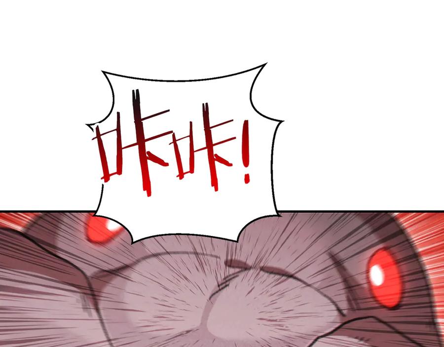 重启地下城 第68话 赤身狩猎！近战肉搏！ 第60页