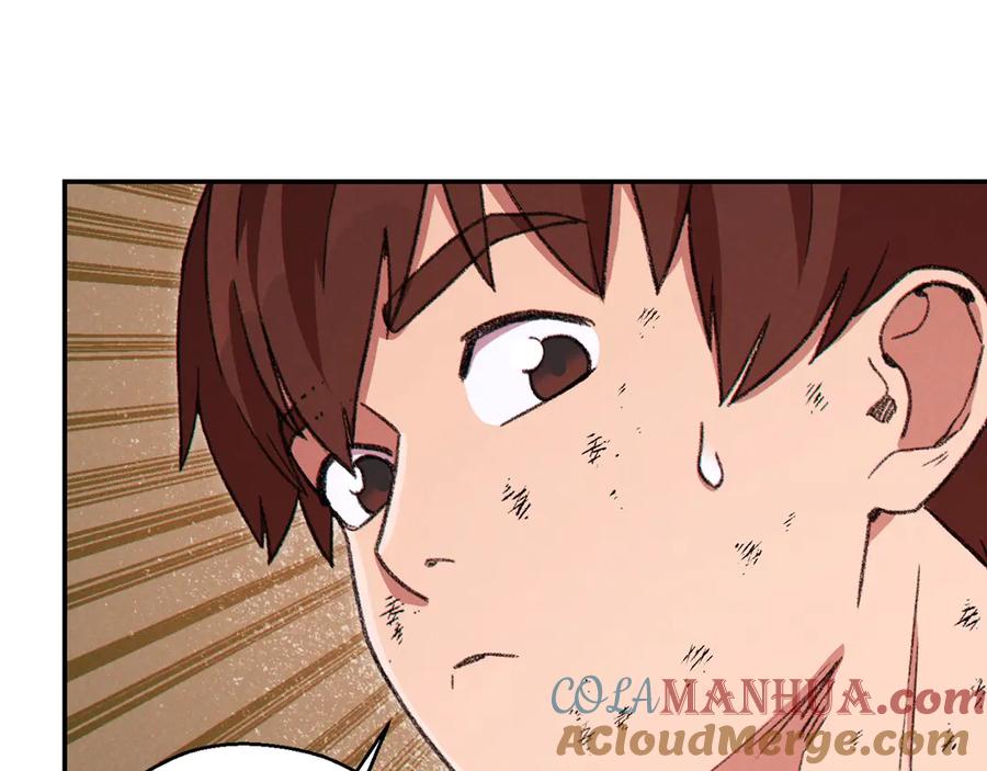 重启地下城 第68话 赤身狩猎！近战肉搏！ 第141页