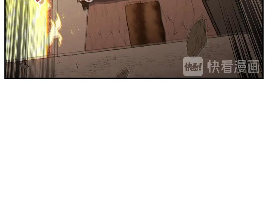 重启地下城 第68话 赤身狩猎！近战肉搏！ 第148页