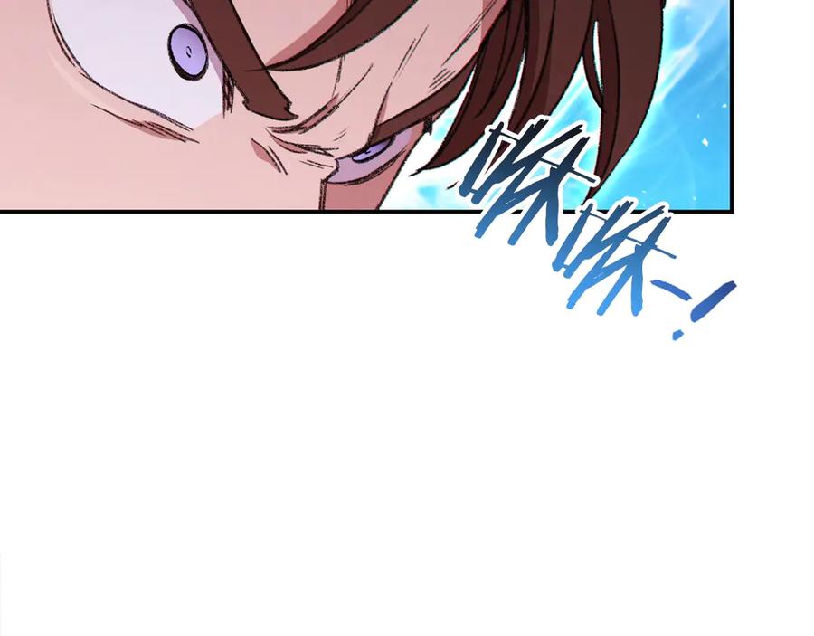 重启地下城 第68话 赤身狩猎！近战肉搏！ 第28页
