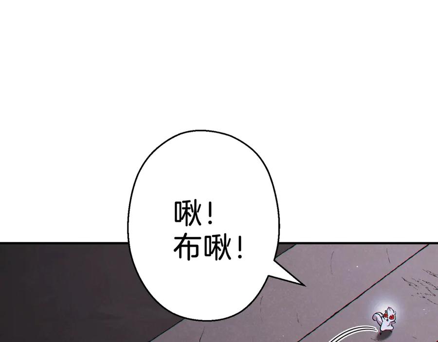 重启地下城 第68话 赤身狩猎！近战肉搏！ 第100页