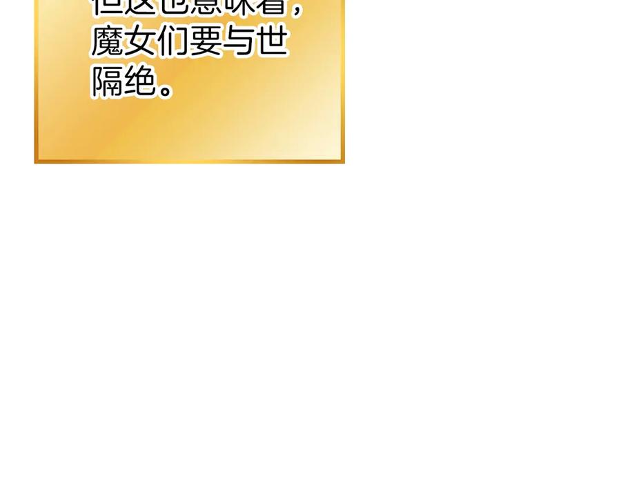 重启地下城 第68话 赤身狩猎！近战肉搏！ 第128页