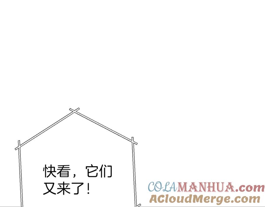 重启地下城 第68话 赤身狩猎！近战肉搏！ 第37页