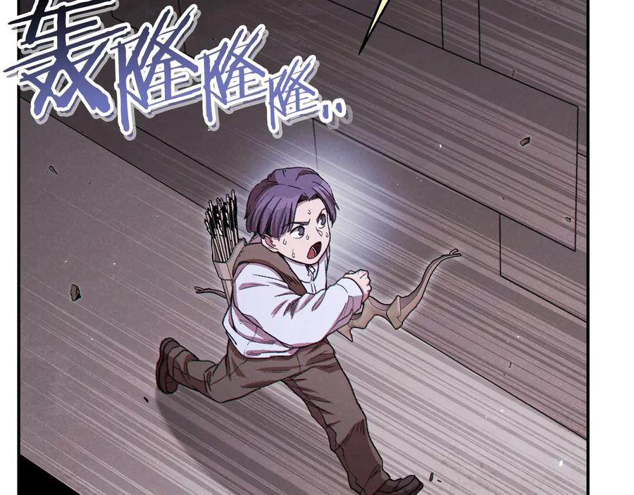 重启地下城 第69话 我要这只蚂蚁的全部！ 第154页