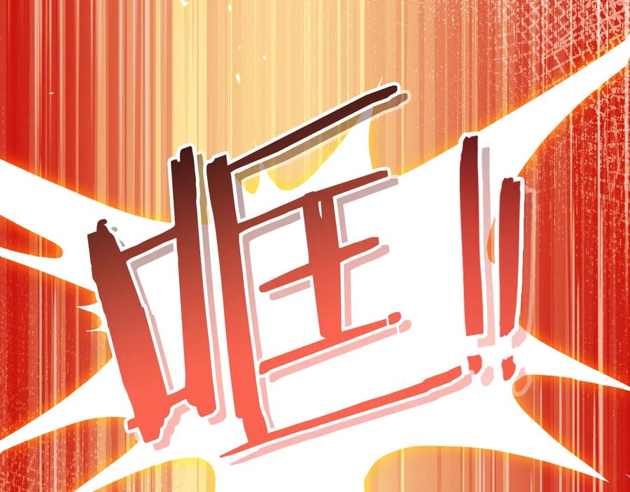 重启地下城 第69话 我要这只蚂蚁的全部！ 第112页