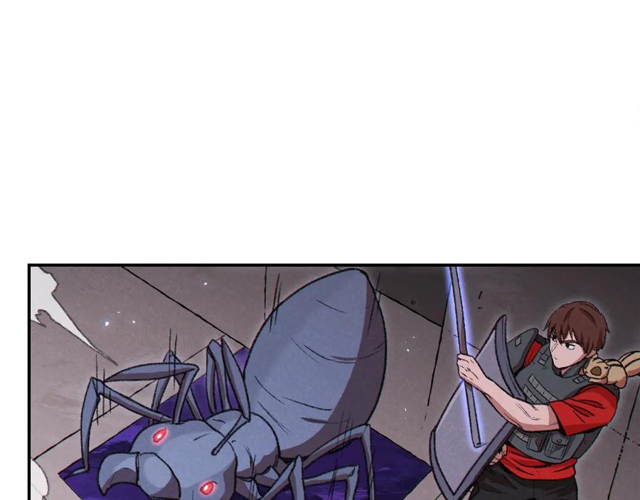 重启地下城 第69话 我要这只蚂蚁的全部！ 第6页