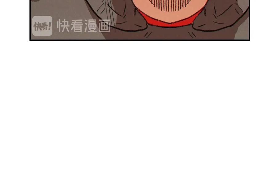 重启地下城 第69话 我要这只蚂蚁的全部！ 第91页