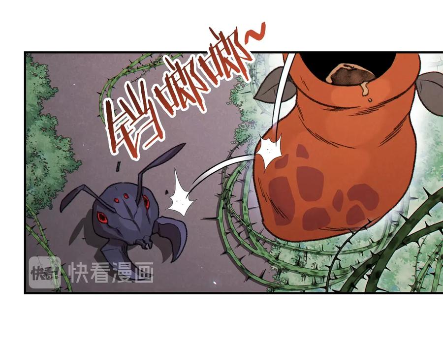 重启地下城 第69话 我要这只蚂蚁的全部！ 第172页