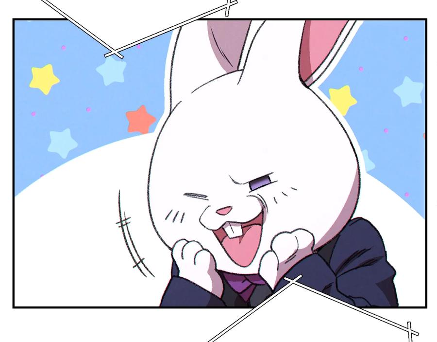 重启地下城 第69话 我要这只蚂蚁的全部！ 第56页
