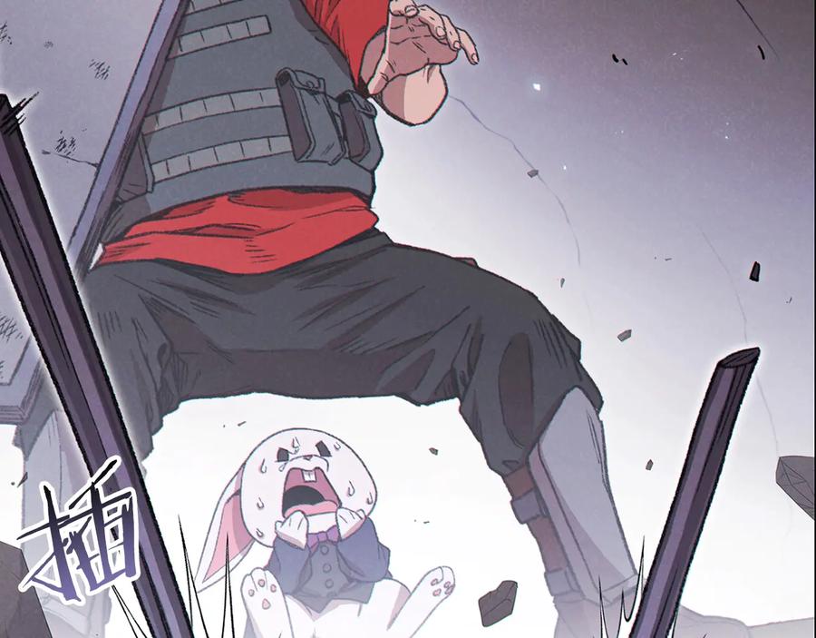重启地下城 第69话 我要这只蚂蚁的全部！ 第115页
