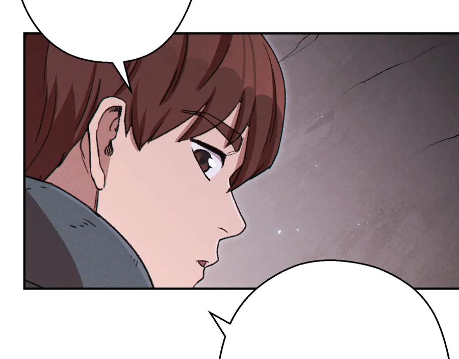 重启地下城 第69话 我要这只蚂蚁的全部！ 第47页