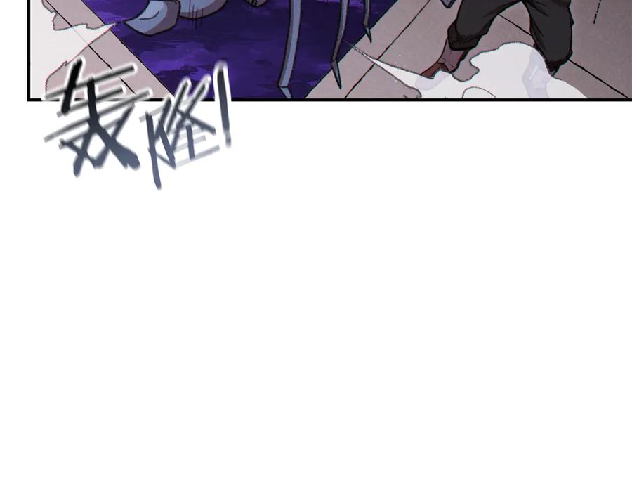 重启地下城 第69话 我要这只蚂蚁的全部！ 第7页