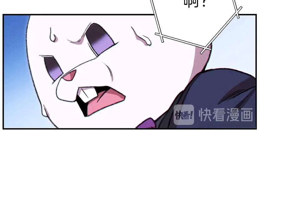 重启地下城 第69话 我要这只蚂蚁的全部！ 第122页