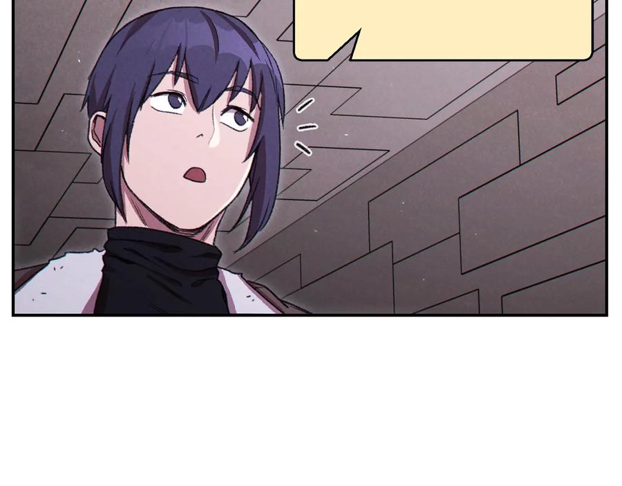 重启地下城 第69话 我要这只蚂蚁的全部！ 第159页