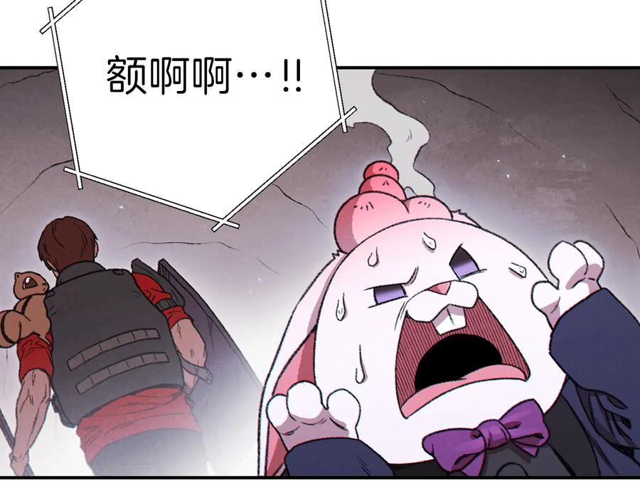 重启地下城 第69话 我要这只蚂蚁的全部！ 第62页