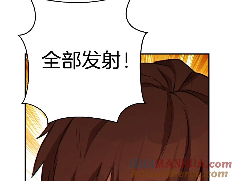 重启地下城 第69话 我要这只蚂蚁的全部！ 第89页