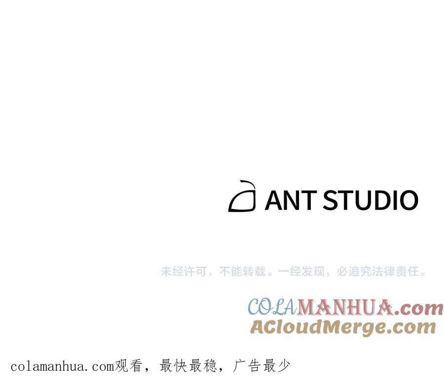 重启地下城 第69话 我要这只蚂蚁的全部！ 第193页