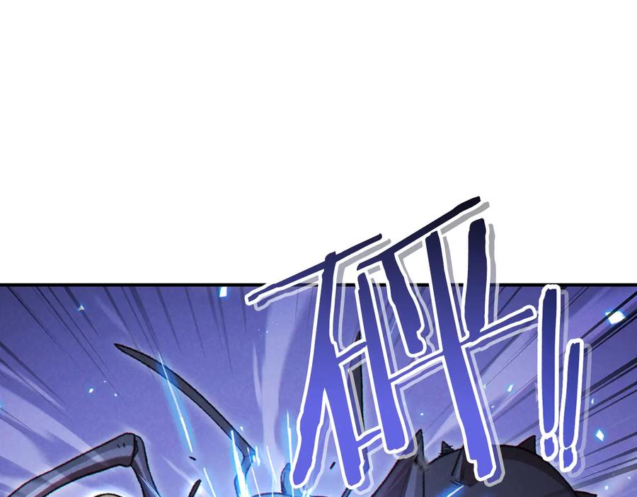重启地下城 第69话 我要这只蚂蚁的全部！ 第100页