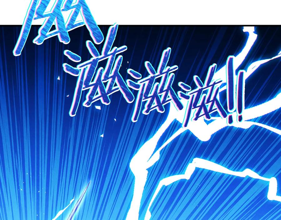 重启地下城 第69话 我要这只蚂蚁的全部！ 第146页