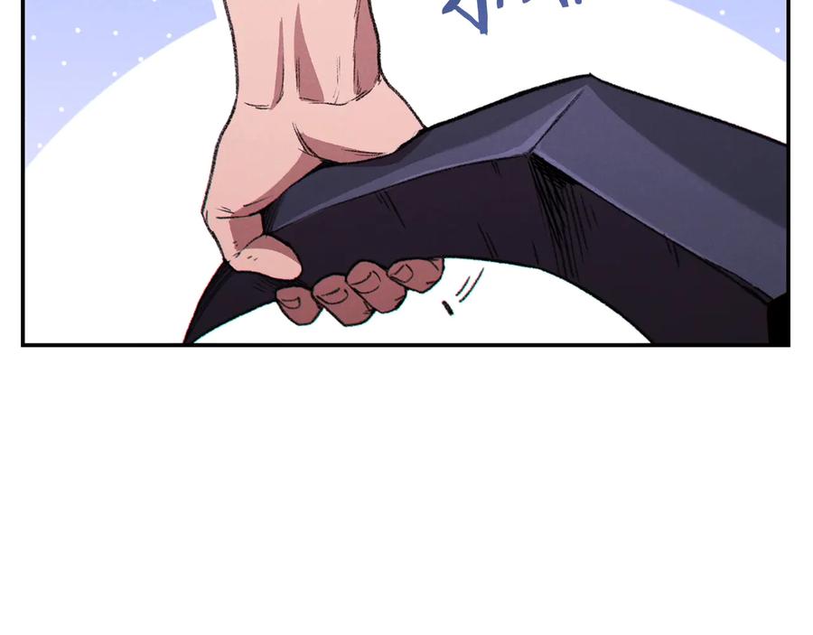 重启地下城 第69话 我要这只蚂蚁的全部！ 第175页