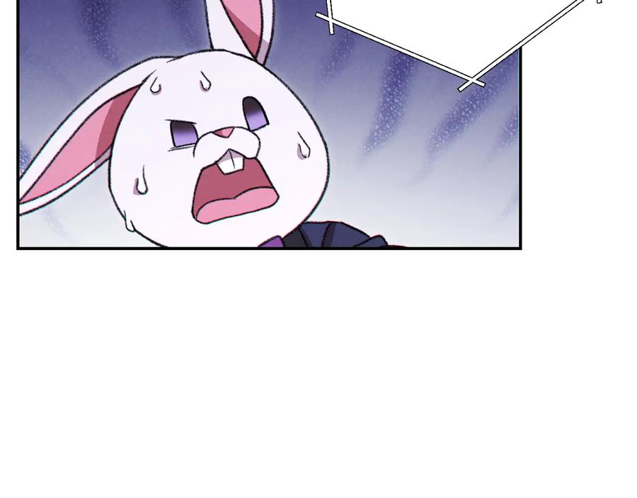 重启地下城 第69话 我要这只蚂蚁的全部！ 第130页
