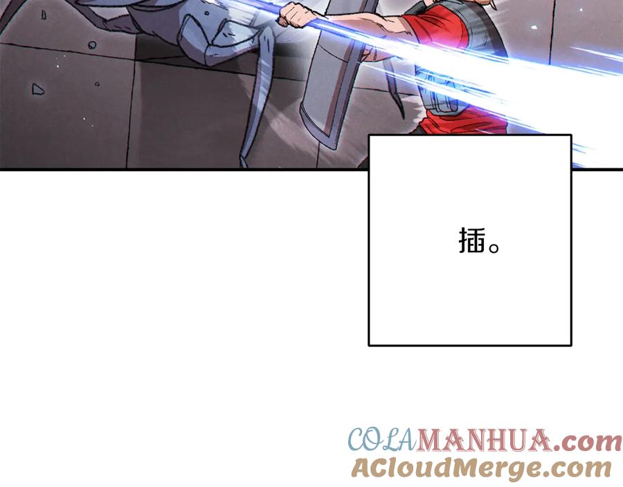 重启地下城 第69话 我要这只蚂蚁的全部！ 第5页