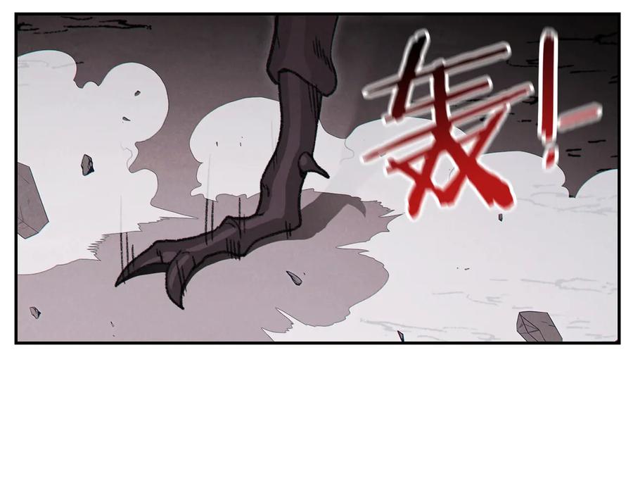重启地下城 第69话 我要这只蚂蚁的全部！ 第71页