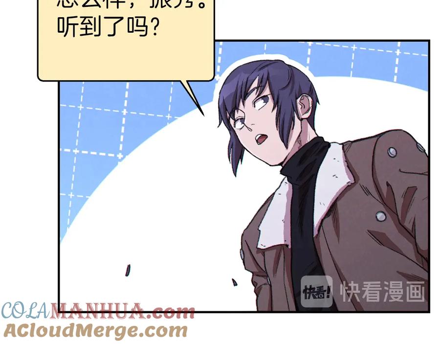 重启地下城 第69话 我要这只蚂蚁的全部！ 第149页