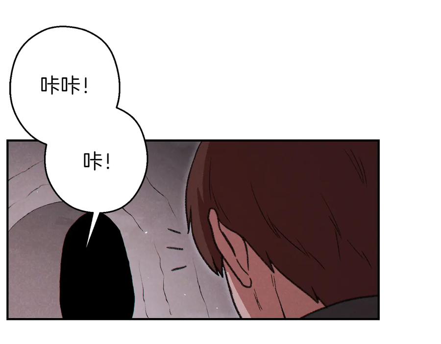 重启地下城 第69话 我要这只蚂蚁的全部！ 第64页