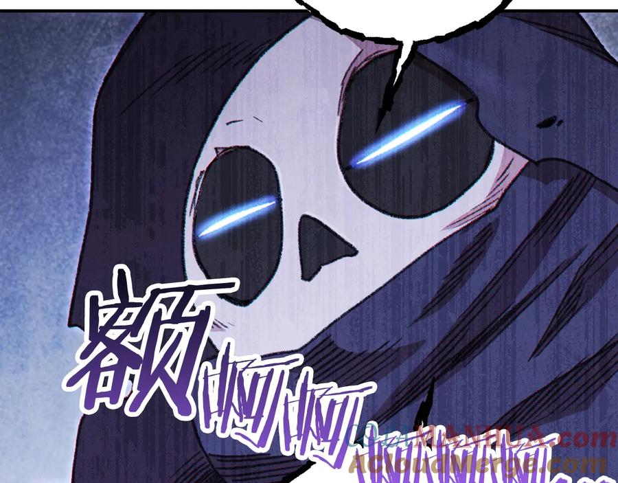 重启地下城 第70话 你在教我做事啊？ 第109页