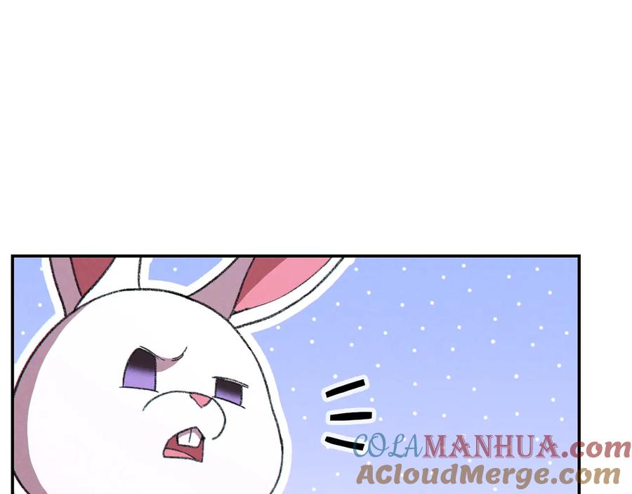 重启地下城 第70话 你在教我做事啊？ 第201页