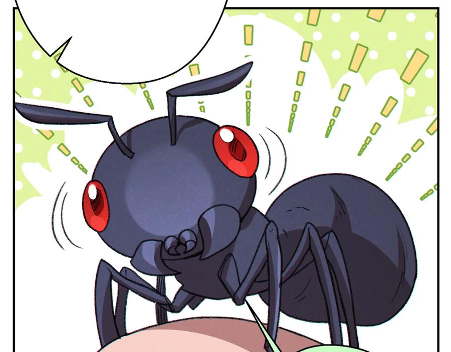 重启地下城 第70话 你在教我做事啊？ 第23页