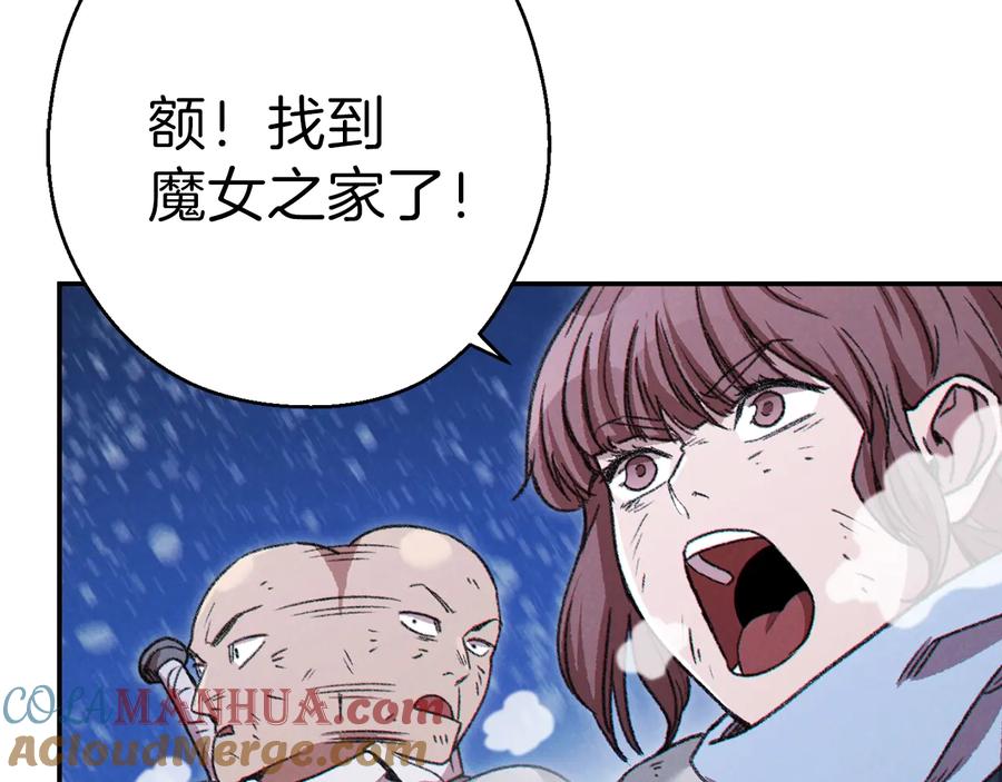 重启地下城 第70话 你在教我做事啊？ 第53页