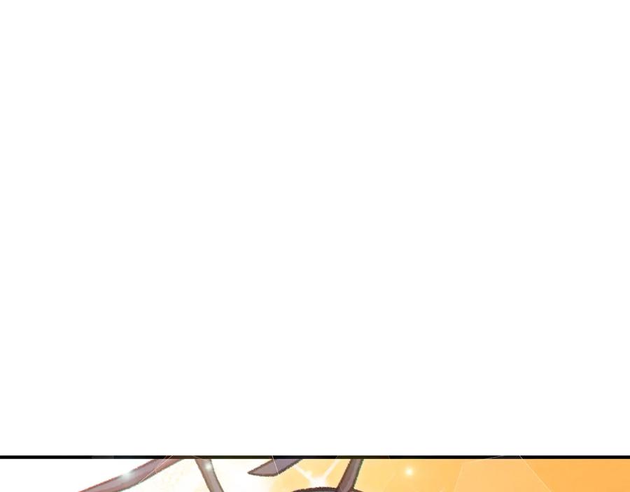 重启地下城 第70话 你在教我做事啊？ 第43页