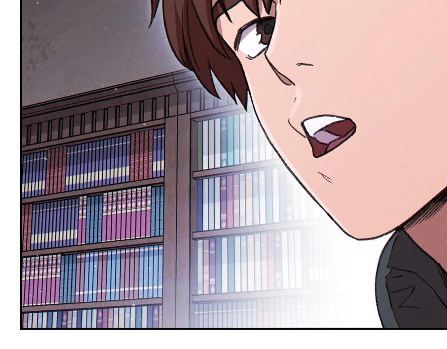重启地下城 第70话 你在教我做事啊？ 第123页