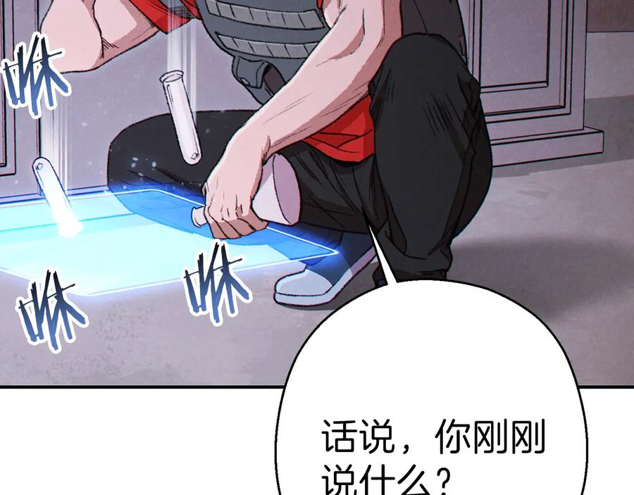 重启地下城 第70话 你在教我做事啊？ 第160页