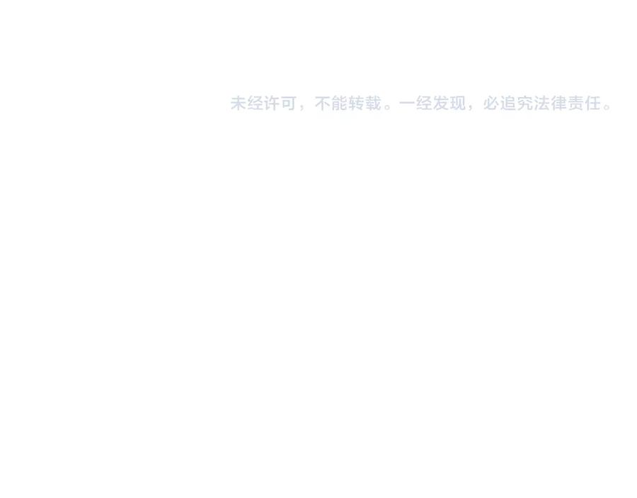 重启地下城 第70话 你在教我做事啊？ 第211页