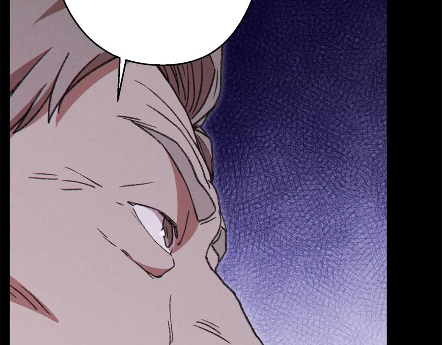 重启地下城 第70话 你在教我做事啊？ 第143页